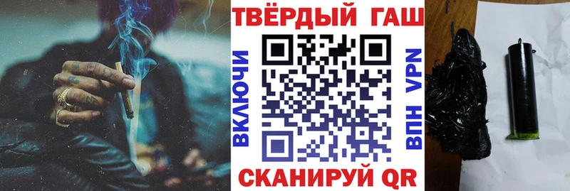 Купить наркотики Мезень Кодеин  АМФЕТАМИН  Альфа ПВП  Конопля  Мефедрон  Кокаин  ГАШИШ 