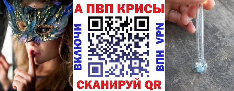 купить наркоту  Мезень  Alpha PVP мука 