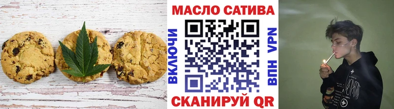 Еда ТГК конопля  Мезень 