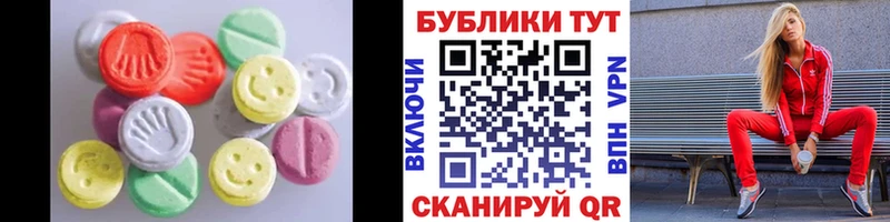 Ecstasy 300 mg  Мезень 