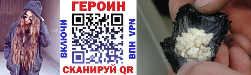 ГЕРОИН афганец  купить  сайты  Мезень 