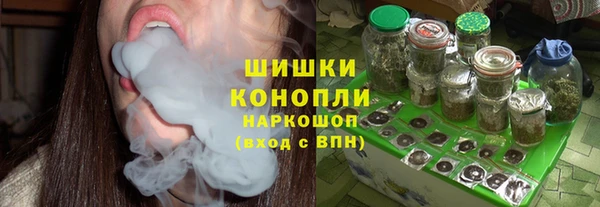 альфа пвп Богородицк