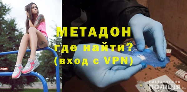 jwh Бронницы