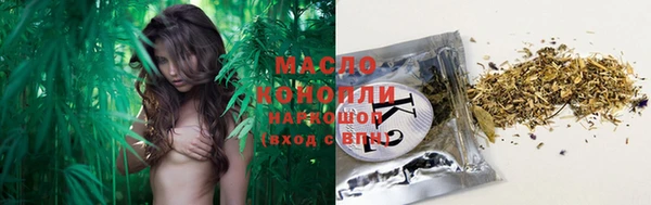 стаф Беломорск
