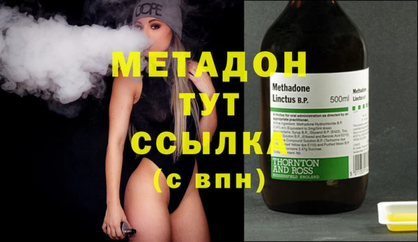 экстази Богданович