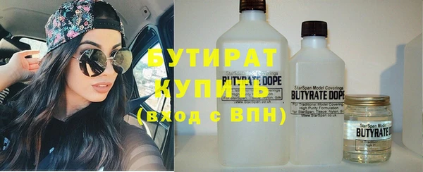 ешки Бугульма