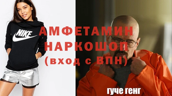альфа пвп Богородицк