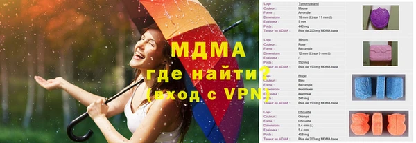 ешки Бугульма