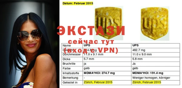дурь Бородино