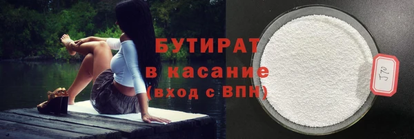 дурь Бородино
