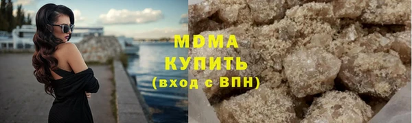 альфа пвп Богородицк
