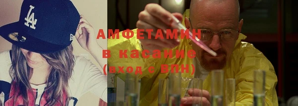 мескалин Белокуриха