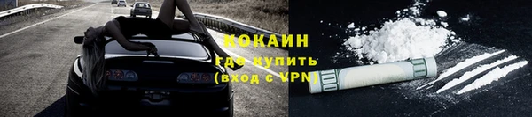 скорость mdpv Богородск