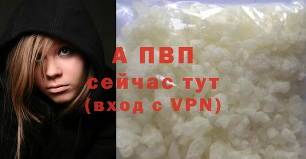 альфа пвп Богородицк
