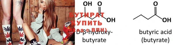 jwh Бронницы