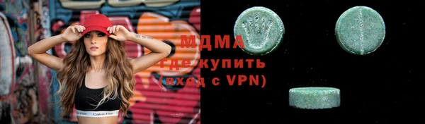 экстази Богданович