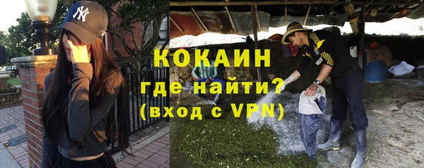 ешки Бугульма