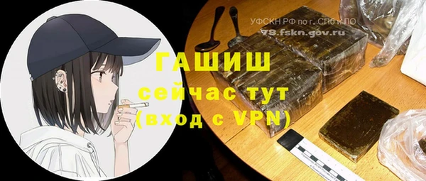 ешки Бугульма