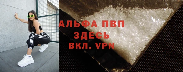 jwh Бронницы