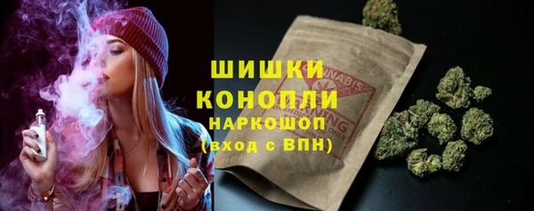 альфа пвп Богородицк
