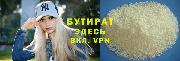 jwh Бронницы