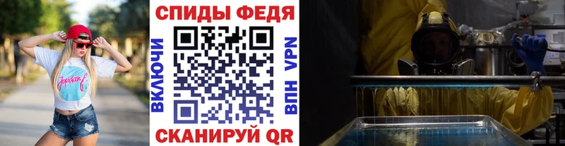 Первитин витя Мезень