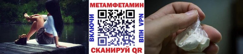 МЕГА tor  Мезень  Метамфетамин кристалл  как найти наркотики 