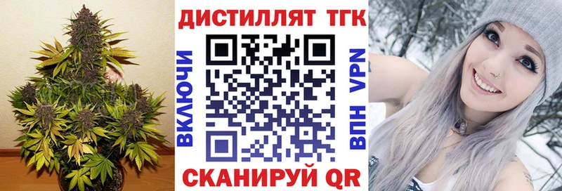 Дистиллят ТГК Wax  магазин    Мезень 